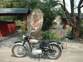b0031715_12593972.gif