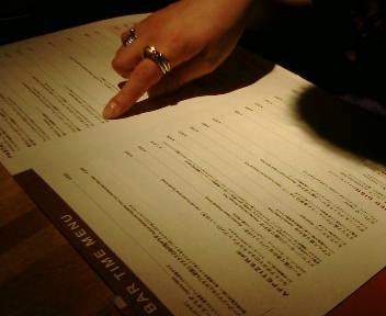 昨夜、、、_b0032617_3345711.jpg
