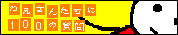 b0042640_13341485.gif