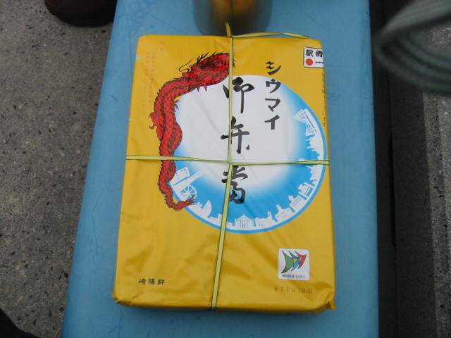私の好きなお弁当 シウマイ弁当_b0042308_21152483.jpg