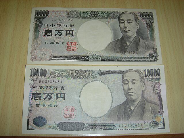 新1万円札 たむりんの徒然なる一言 新1万円札 たむりんの徒然なる一言