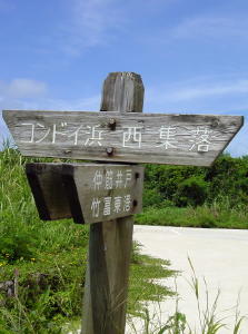 a0003032_23494110.jpg