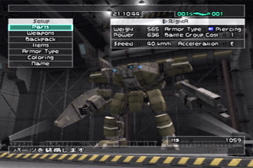 a0008459_02363.gif