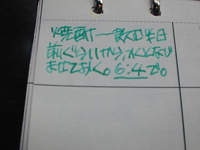 b0021251_20292671.jpg