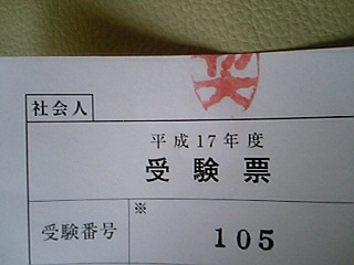a0027720_17122246.jpg