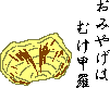 a0016459_17161217.gif