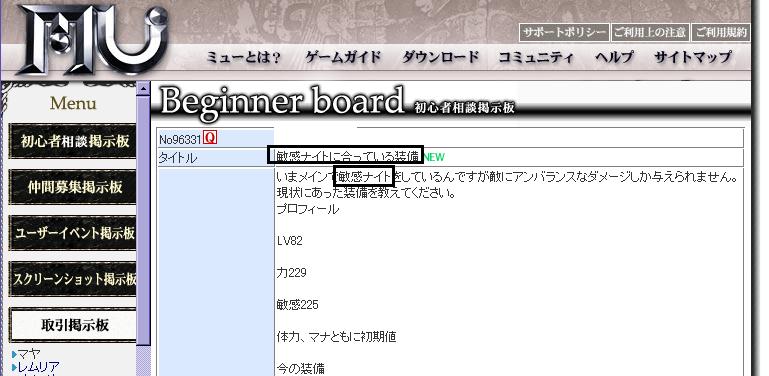 敏感 鈍感 俊敏 敏捷だろｺﾗ ェ ジッ