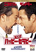 NY式ハッピーセラピー　（ＤＶＤレビュー）_b0021030_22342213.jpg