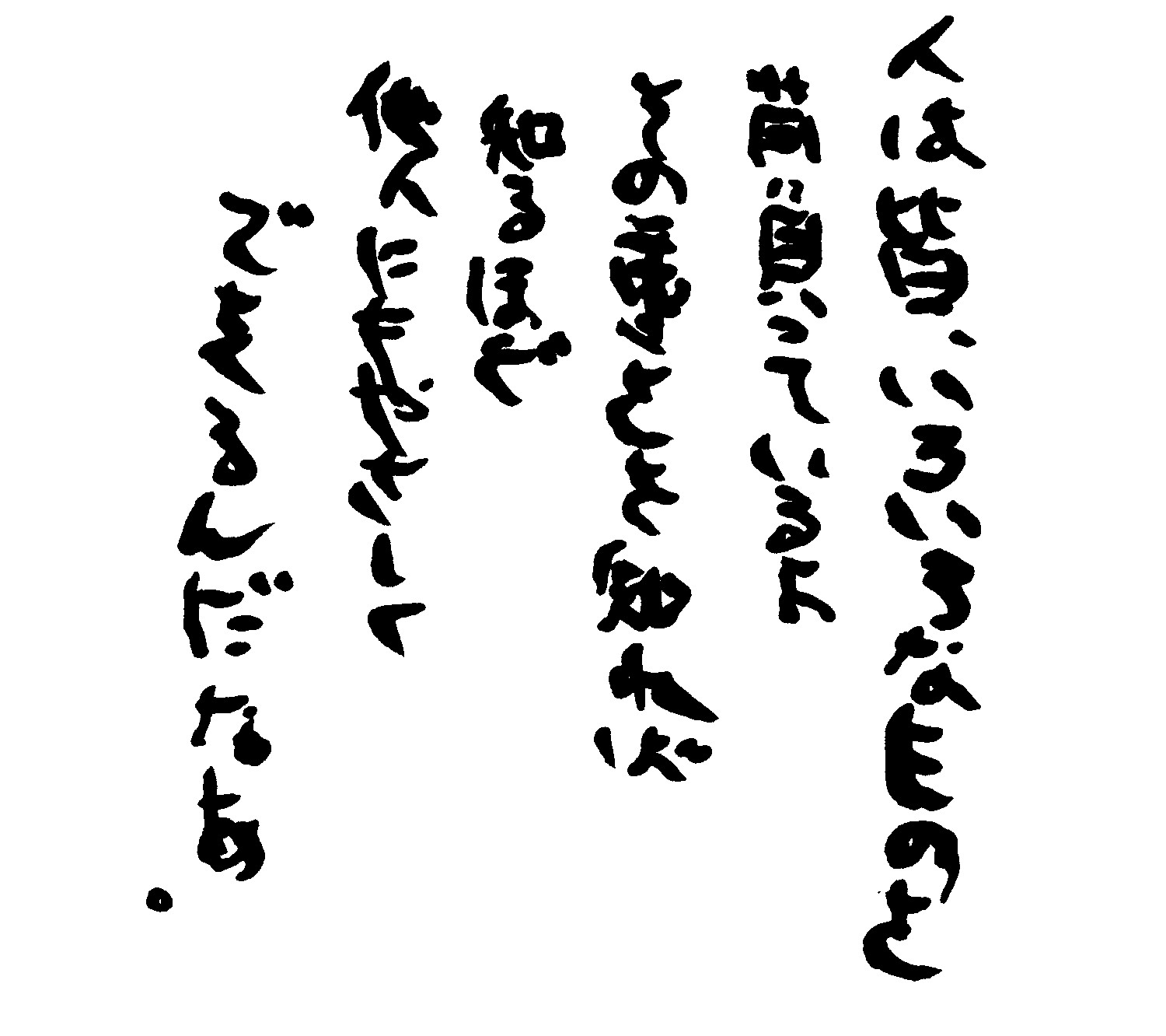 a0024307_283451.jpg