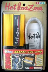 ホットイナズマ・・・? : それゆけ、ワゴンR日記♪ ホットイナズマ・・・? : それゆけ、ワゴンR日記♪
