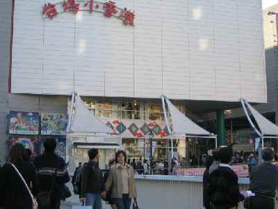 b0009849_17544623.jpg