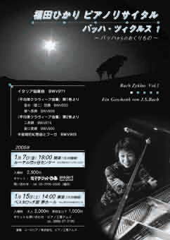 YOKO TIMES_b0069185_21464777.gif