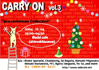 告知文（この記事は12/4までトップに置いときますので、ご了承ください）_a0012922_119964.jpg