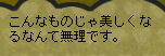 １１月２５日　微レアは任せろの日。_b0061527_211906.jpg