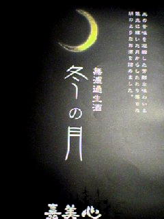 ことば_b0016474_1171895.jpg