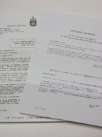 final approval letter♪_b0015891_23221499.gif