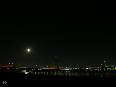 Moon 「映」_a0002073_1958840.jpg