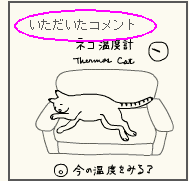 b0040498_9112712.gif