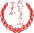 a0008617_1103038.gif