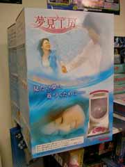 希望の夢を見るマシーン_b0054727_1115128.jpg