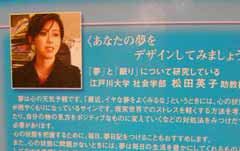 希望の夢を見るマシーン_b0054727_11154180.jpg