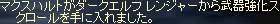 11月27日 4度目のＬＶダウン( p_q)_b0011730_73221.jpg