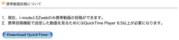 動画も貼れるエキサイトブログ_a0033733_1054062.jpg