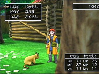 DQ8の猫さん_a0028451_1155062.jpg