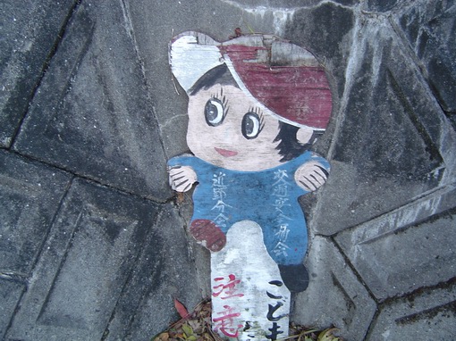 c0001670_19124137.jpg