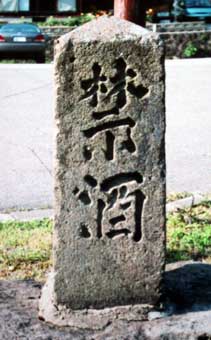 b0057679_94976.jpg