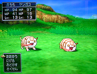 12月1日DQ8の気になる場所_a0028451_1333031.jpg