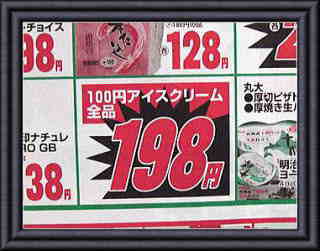 c0000102_14574311.jpg
