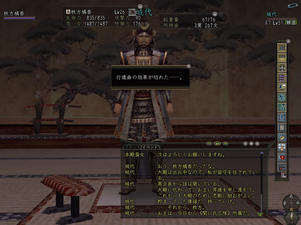 b0047293_1633339.gif