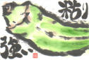 ★県民性ランキング2・・・・けちな県人は?薄情な県人は?_a0028694_1941323.jpg