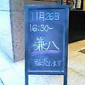 b0029202_17222437.jpg