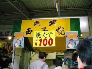 b0005001_23155878.jpg