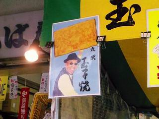 b0005001_23161390.jpg