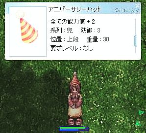 b0067770_121949.gif