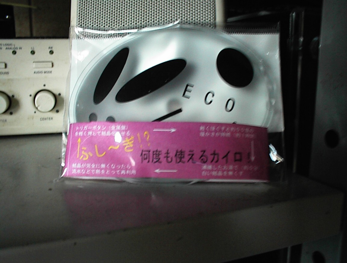 a0019854_16836.jpg