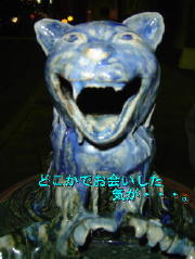 b0042230_20503345.jpg