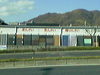 a0033733_14443411.jpg
