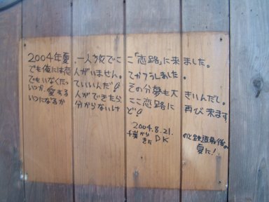 a0017012_1617392.jpg