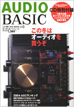 AUDIO BASIC vol.33_b0061201_14202815.jpg
