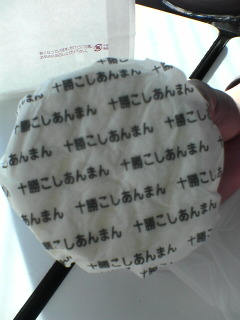 c0000102_17104449.jpg