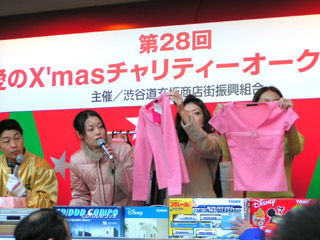 第28回道玄坂Xmas愛のチャリティーオークション開催!_b0056983_035467.jpg