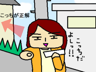 野生の勘は働かない_a0024262_13111270.gif