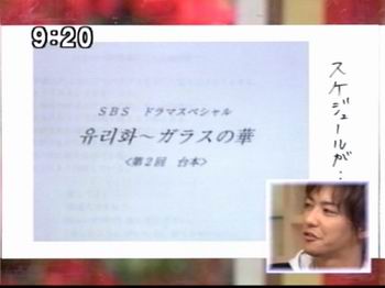 ユリファ に金子昇出演 Openspace