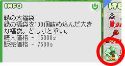 今日もビックな？ネタ発生。_c0003333_188212.jpg