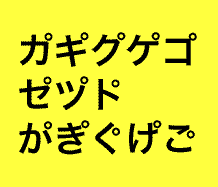 b0034471_1839823.gif