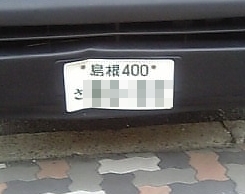 b0060272_2301145.jpg